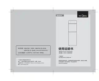 Midea美的 JD1359S-NF立式净饮机布朗棕T平台1359布朗棕